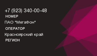 9233400048